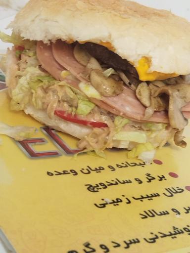 عکس کافه ایدن