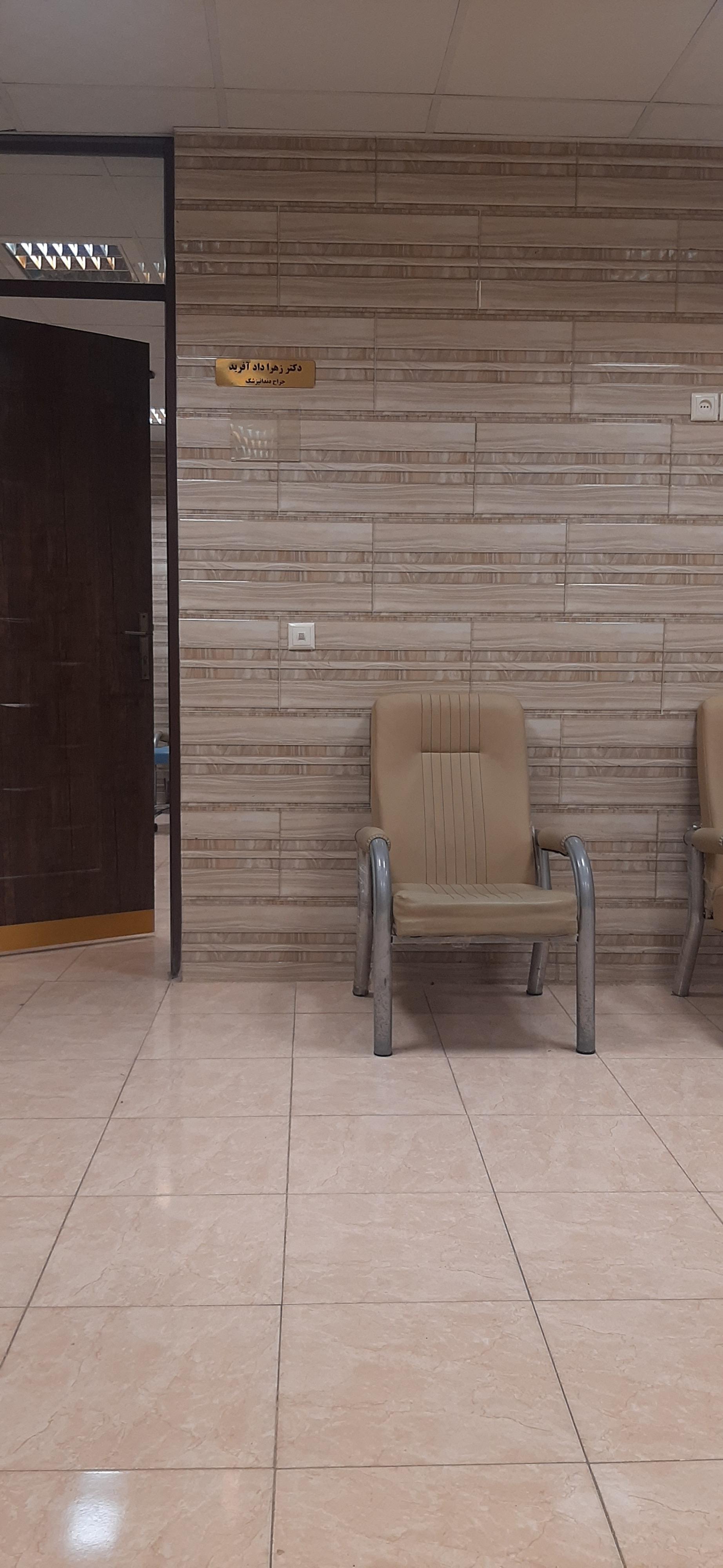 عکس کلینیک نشاط