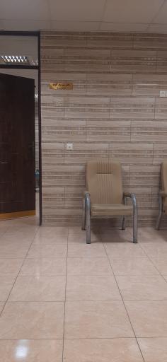 عکس کلینیک نشاط