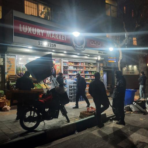 عکس لاکچری مارکت