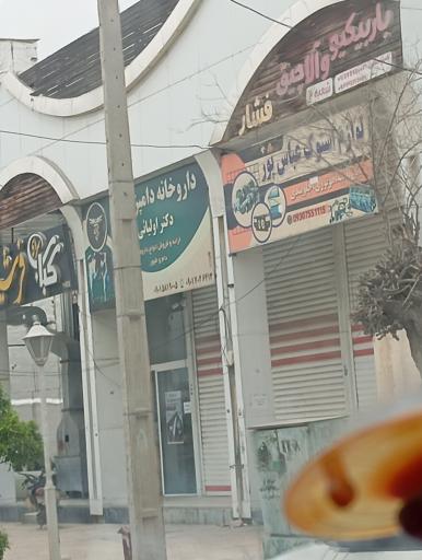 باربیکیو و آلاچیق فشار