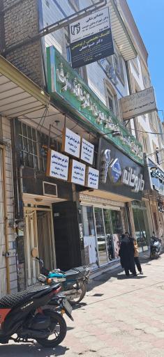 عکس دکتر قشقایی