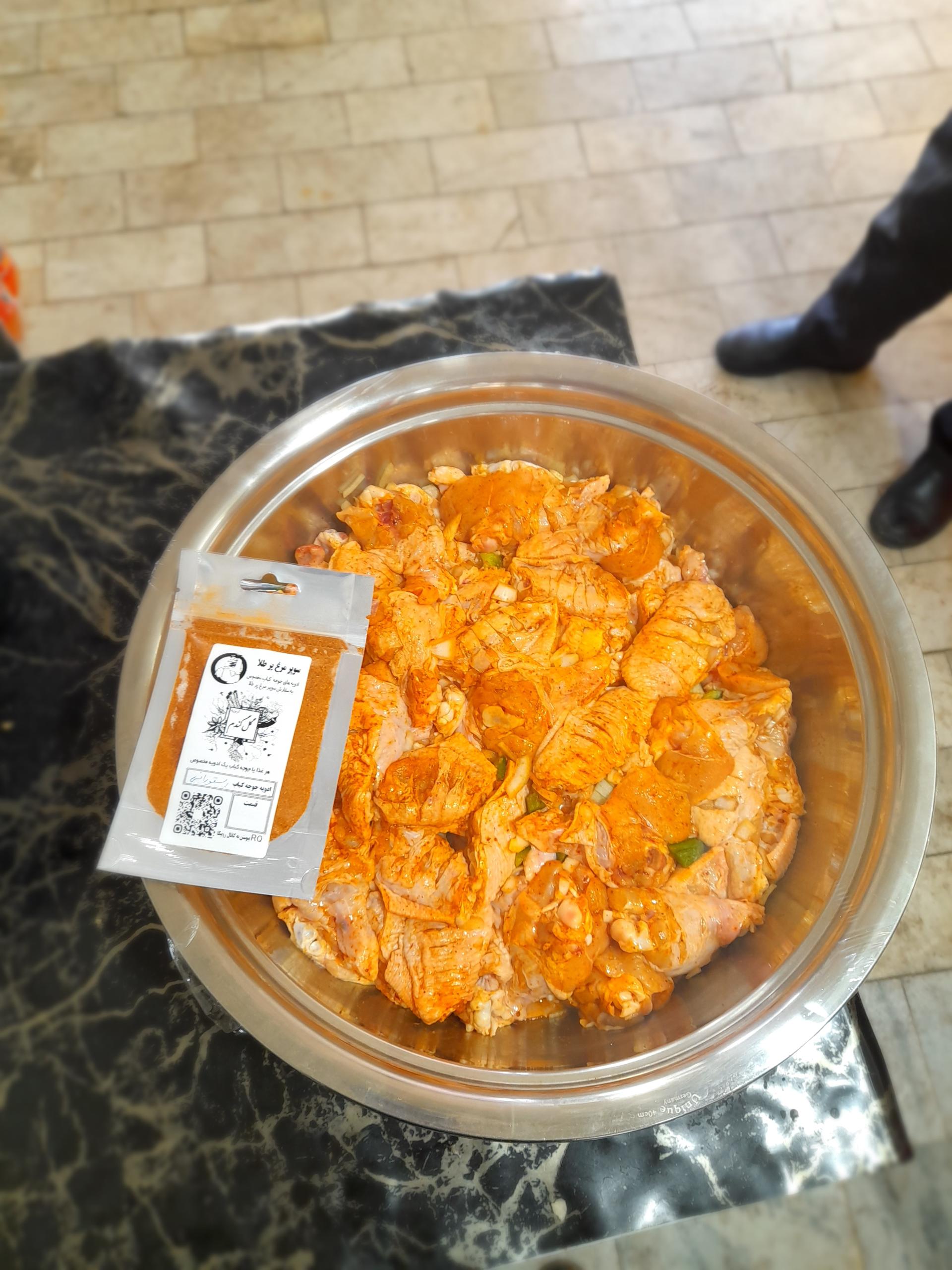 عکس گوشت و مرغ پرطلا