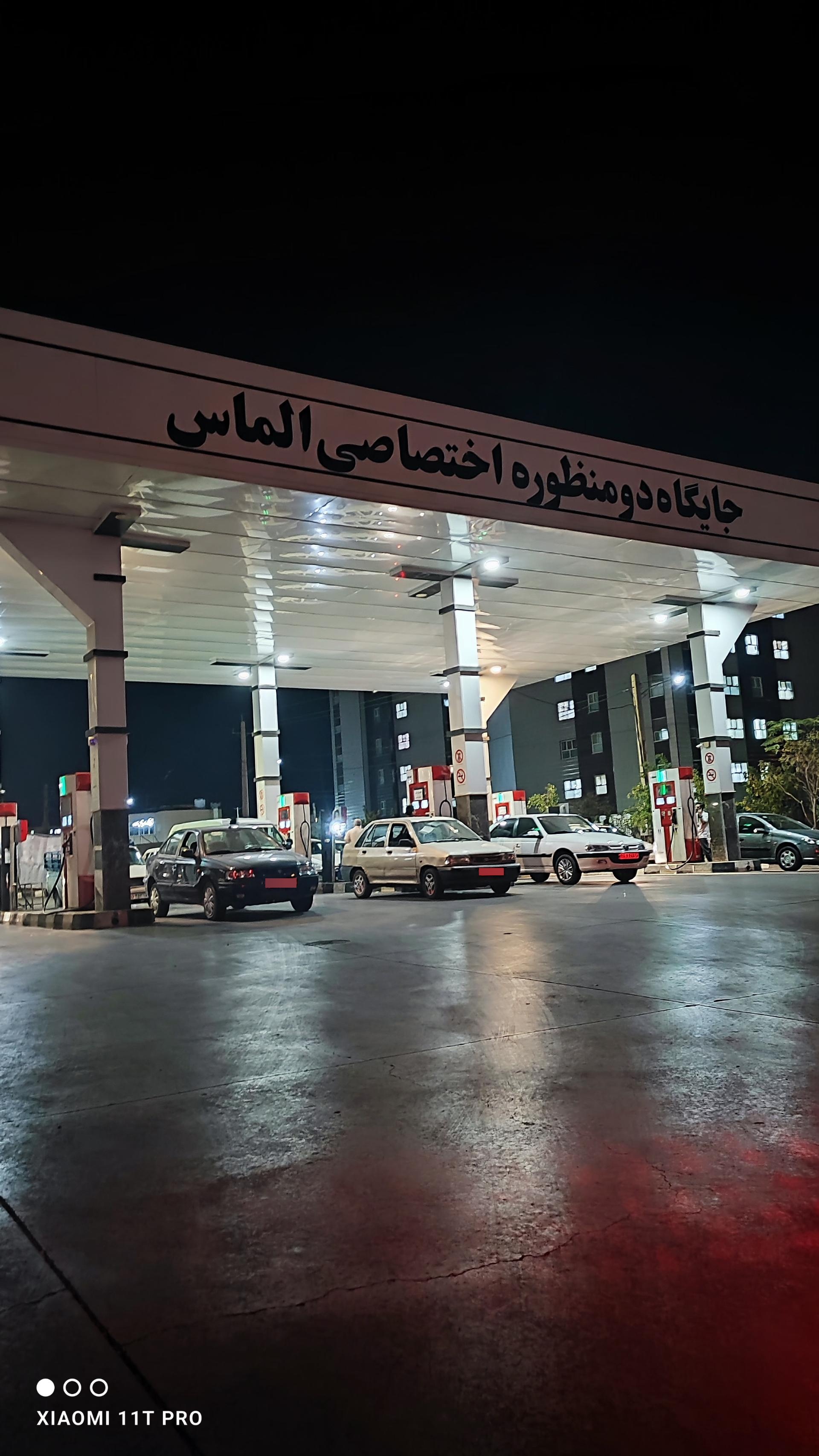 عکس پمپ بنزین الماس