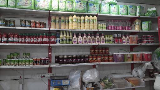 عکس سوپرمارکت حضرت فاطمه زهرا(س)
