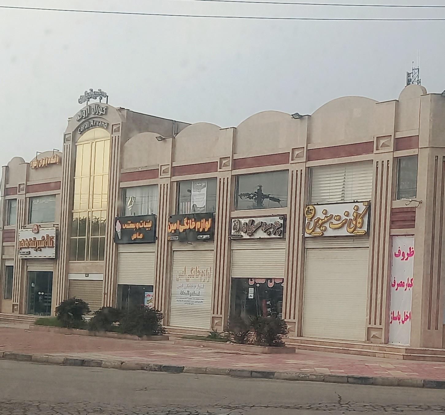 عکس لبنیات و بستنی ماس