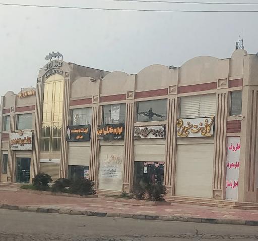 عکس لبنیاتو بستنی ماس