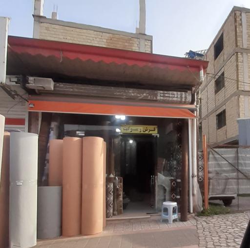 عکس فرش و موکت اسکندری