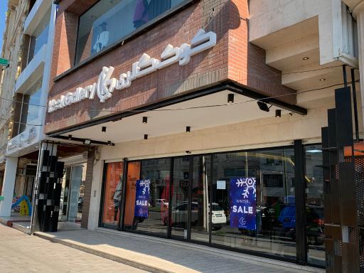 عکس کوک گالری