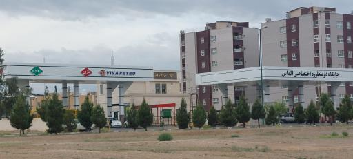 عکس پمپ بنزین الماس