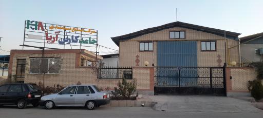 عکس شرکت صنایع بسته بندی حامد کارتن آریا