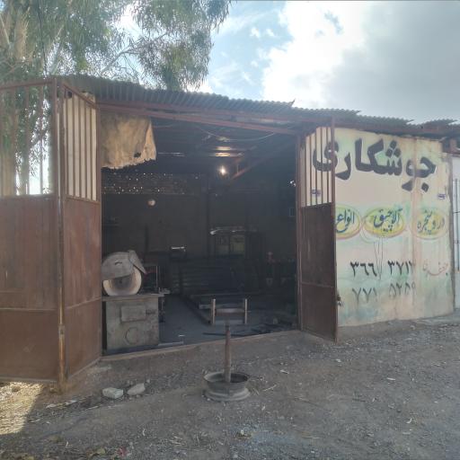 عکس جوشکاری دروپنجره و آلاچیق سازی جعفری