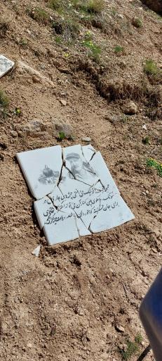 عکس چشمه سوئک