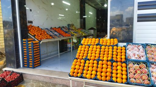 عکس میوه و تره بار ارزان سرای سپاهان