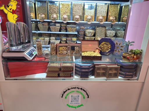 عکس پسته پسندیده