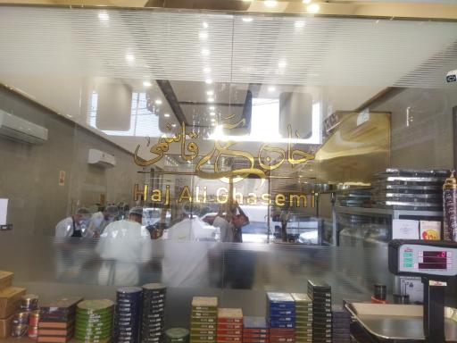 عکس سوهان حاج علی قاسمی