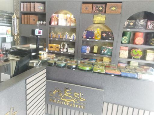 عکس سوهان حاج علی قاسمی