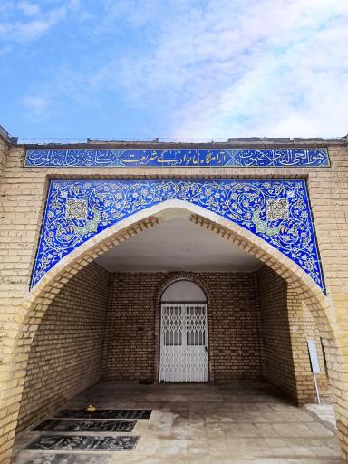 عکس مزار سید احمد شریعت