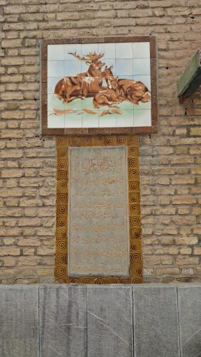 عکس گلزار شهدای بین المللی کرمان