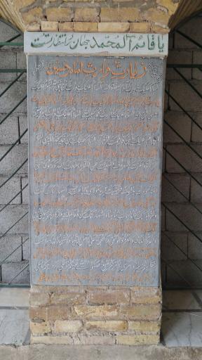 عکس گلزار شهدای بین المللی کرمان