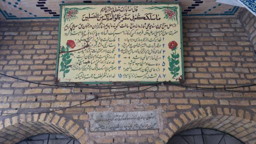 عکس گلزار شهدای بین المللی کرمان