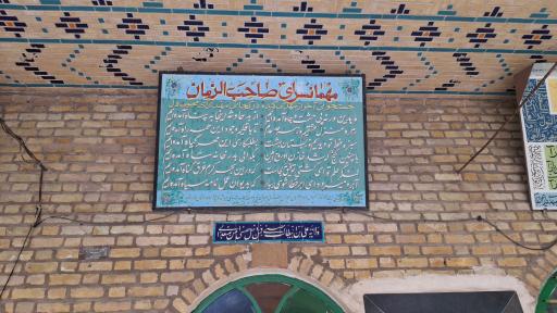 عکس گلزار شهدای بین المللی کرمان