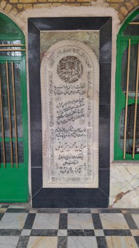 عکس گلزار شهدای بین المللی کرمان