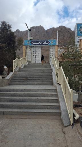 عکس گلزار شهدای بین المللی کرمان