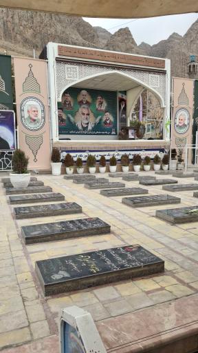 عکس گلزار شهدای بین المللی کرمان