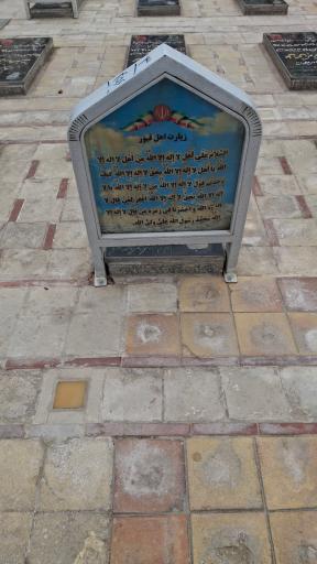 عکس گلزار شهدای بین المللی کرمان