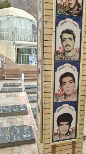 عکس گلزار شهدای بین المللی کرمان
