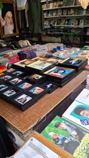 عکس گلزار شهدای بین المللی کرمان