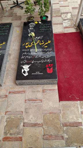 عکس گلزار شهدای بین المللی کرمان