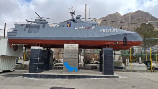 عکس گلزار شهدای بین المللی کرمان