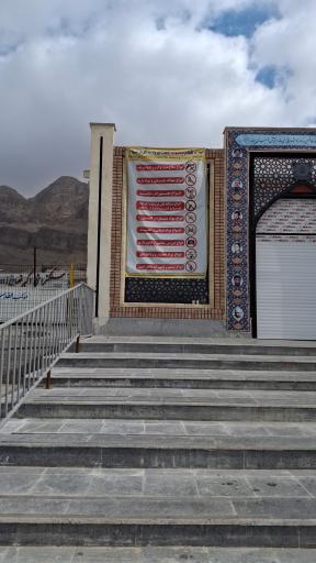 عکس گلزار شهدای بین المللی کرمان