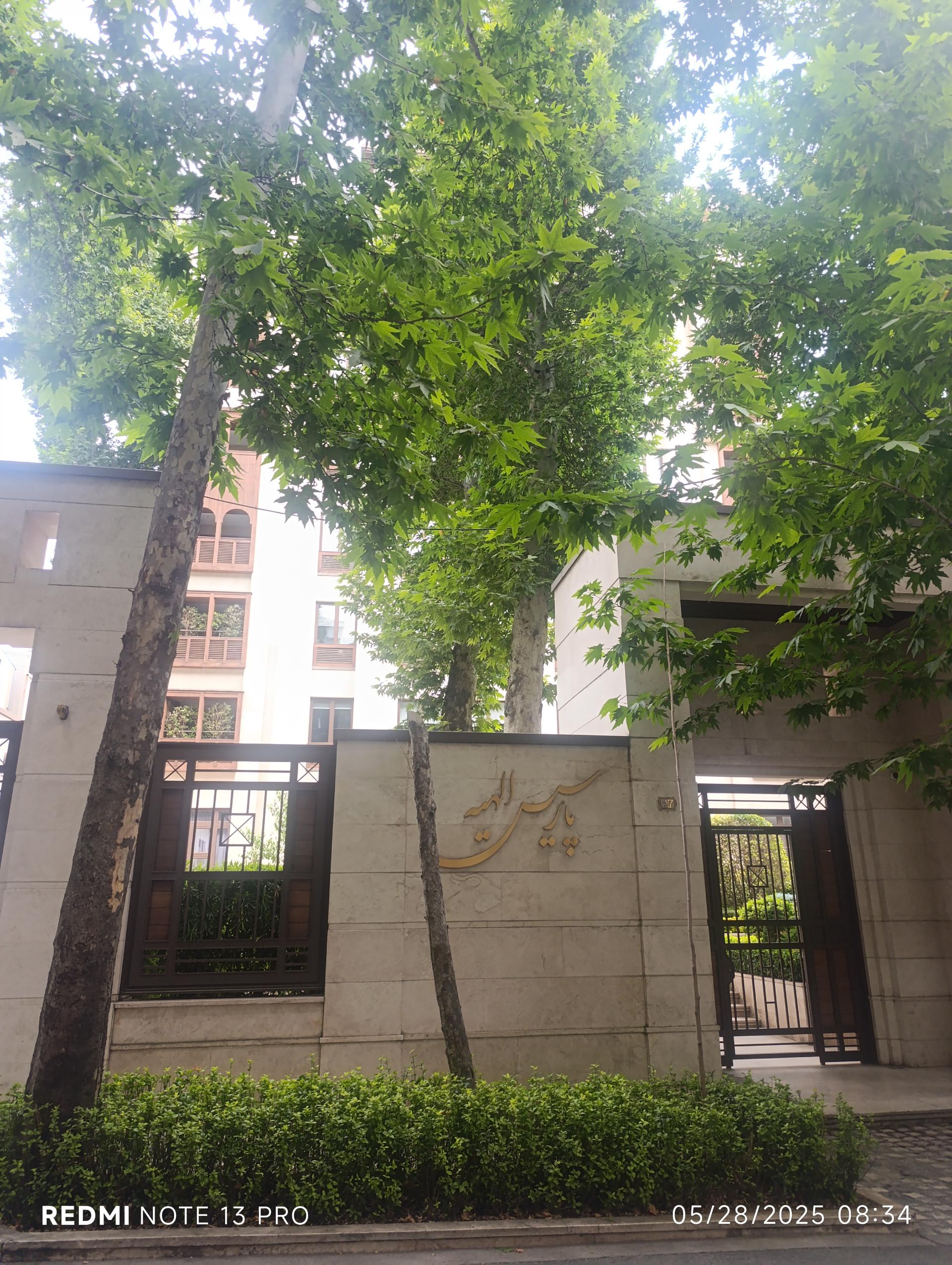 عکس مجتمع مسکونی پارسیس