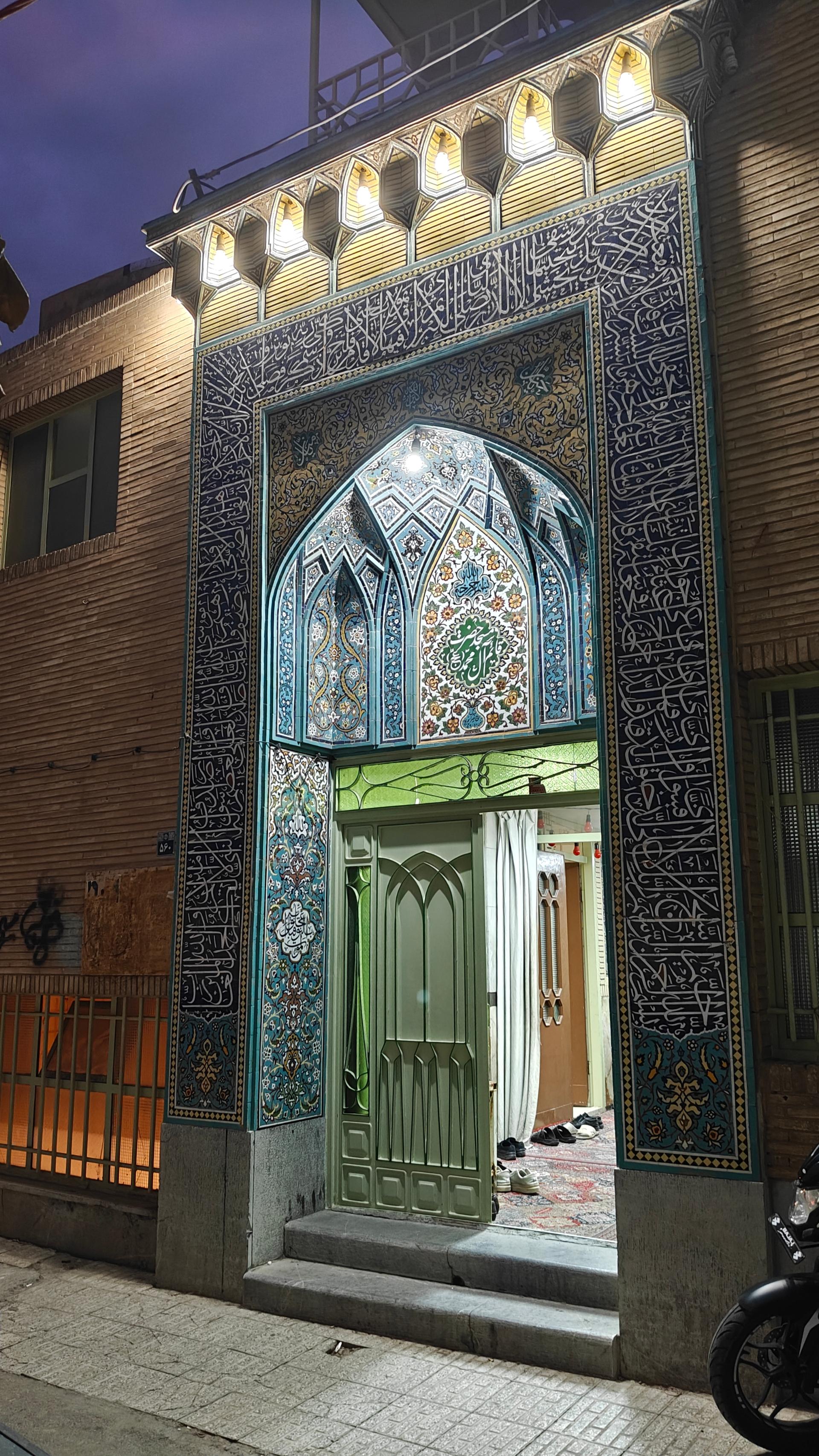 عکس مسجد حضرت قائم آل محمد (عج)