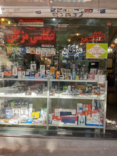 عکس عکاسی مژگان