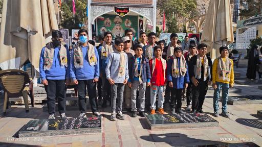 عکس گلزار شهدای بین المللی کرمان