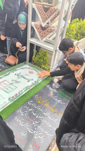 عکس گلزار شهدای بین المللی کرمان