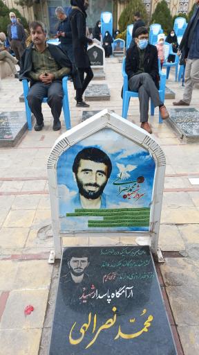 عکس گلزار شهدای بین المللی کرمان