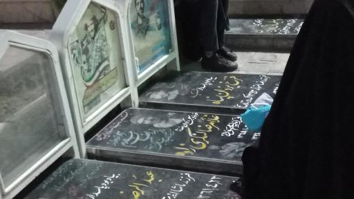 عکس گلزار شهدای بین المللی کرمان