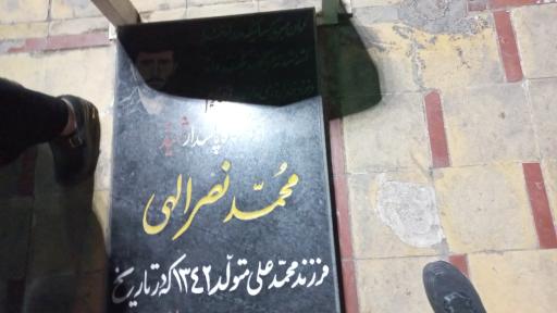 عکس گلزار شهدای بین المللی کرمان