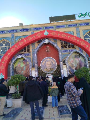 گلزار شهدای بین المللی کرمان