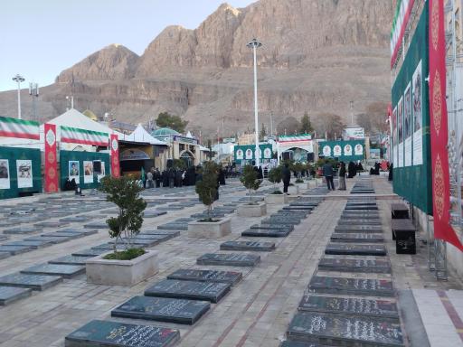 عکس گلزار شهدای بین المللی کرمان