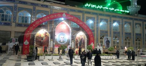 عکس گلزار شهدای بین المللی کرمان