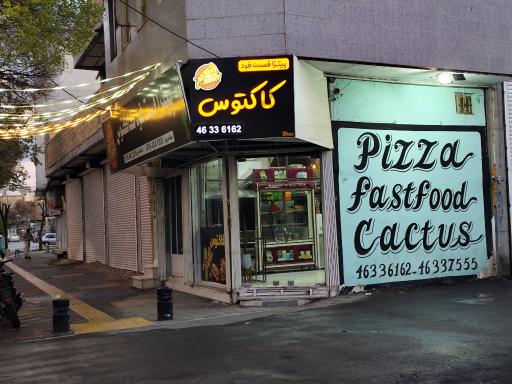 عکس فست فود کاکتوس