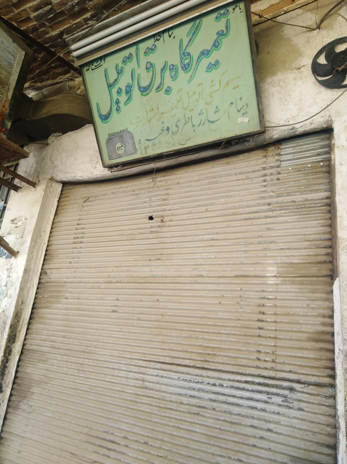 عکس تعمیرگاه برق اتومبیل مسعود