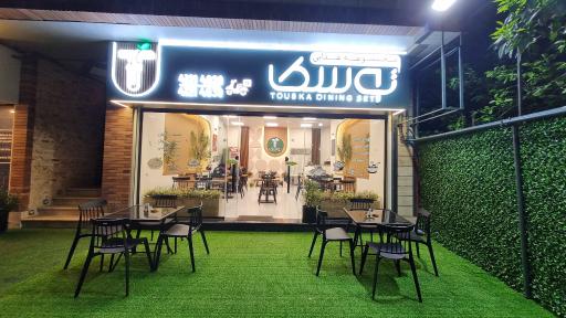 عکس مجموعه غذایی توسکا