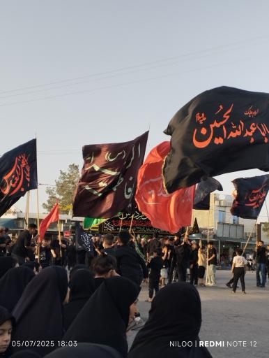 عکس فردوس